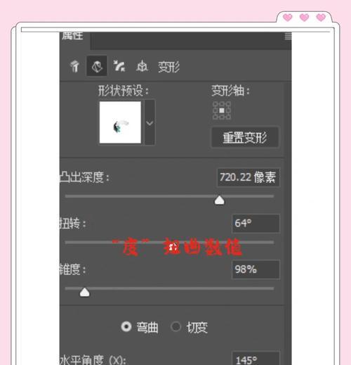 Photoshop内旋转图层教程(使用Photoshop内置工具旋转单个图层实现特效) Photoshop内旋转图层教程(使用Photoshop内置工具旋转单个图层实现特效)