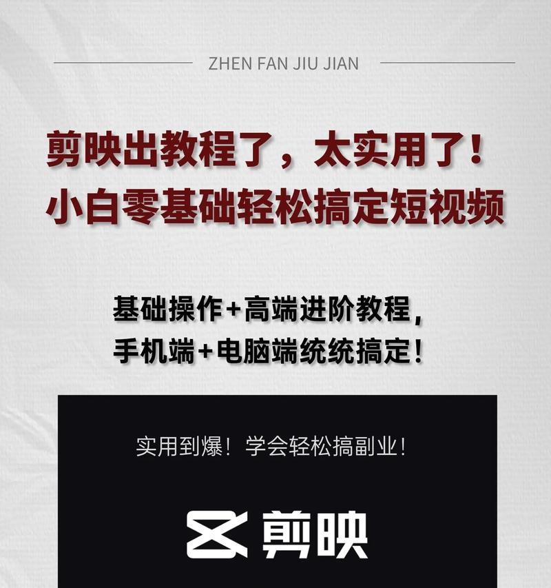 如何自学制作抖音视频(掌握抖音视频制作技巧) 如何自学制作抖音视频(掌握抖音视频制作技巧)