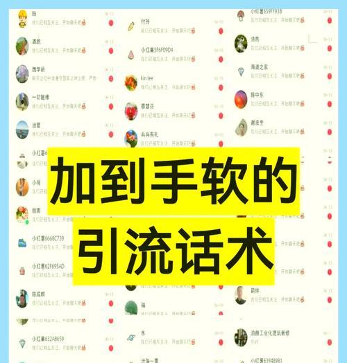 掌握这些引流推广方法，让你的业务腾飞（以目前最好的引流策略为核心）