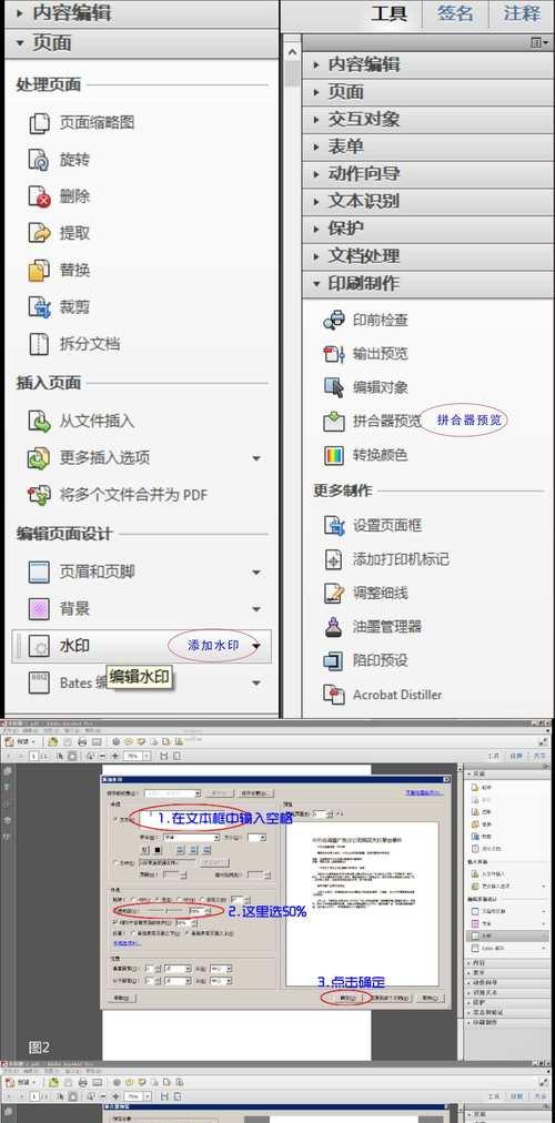 最简单的PDF转曲方法分享(用这个工具让你的PDF文件变得更加有趣) 最简单的PDF转曲方法分享(用这个工具让你的PDF文件变得更加有趣)