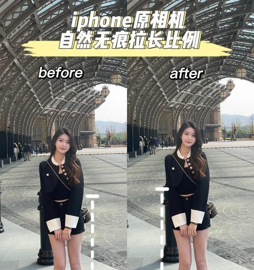 如何用PS拉长人物腿的技巧(15个实用技巧让你轻松拉长人物腿) 如何用PS拉长人物腿的技巧(15个实用技巧让你轻松拉长人物腿)