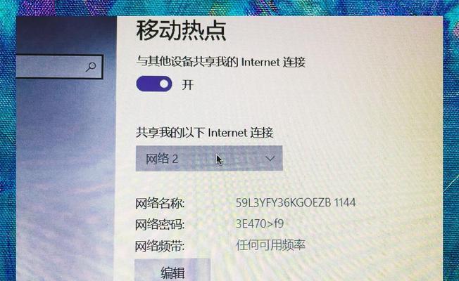 如何以台式电脑开设热点(简单易行的步骤分享) 如何以台式电脑开设热点(简单易行的步骤分享)