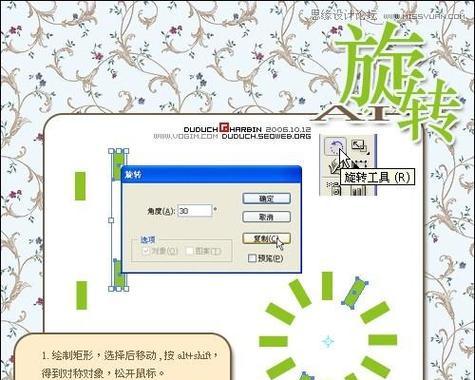 使用Adobe破解补丁实现软件免费使用(简单易懂的教程) 使用Adobe破解补丁实现软件免费使用(简单易懂的教程)