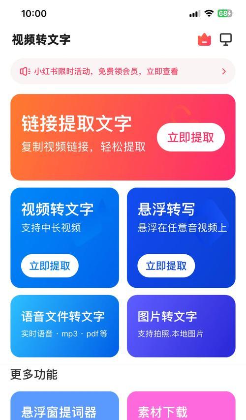 全面了解图文转视频工具（有哪些图文转视频工具）