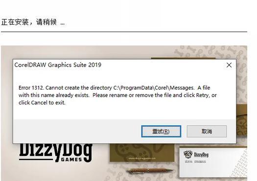 PR安装不上的问题寻找(解决PR安装不上的技巧和方法) PR安装不上的问题寻找(解决PR安装不上的技巧和方法)
