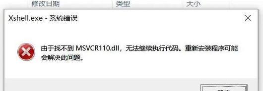 PR安装不上的问题寻找（解决PR安装不上的技巧和方法）