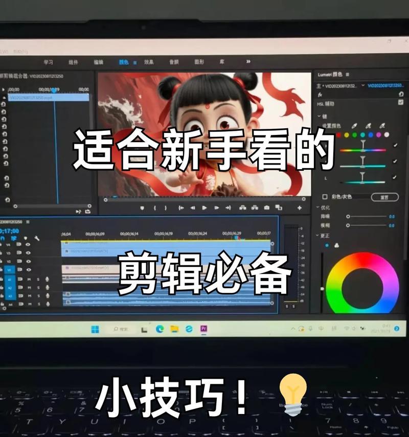 如何制作抖音短视频(教你成为抖音剪辑高手) 如何制作抖音短视频(教你成为抖音剪辑高手)