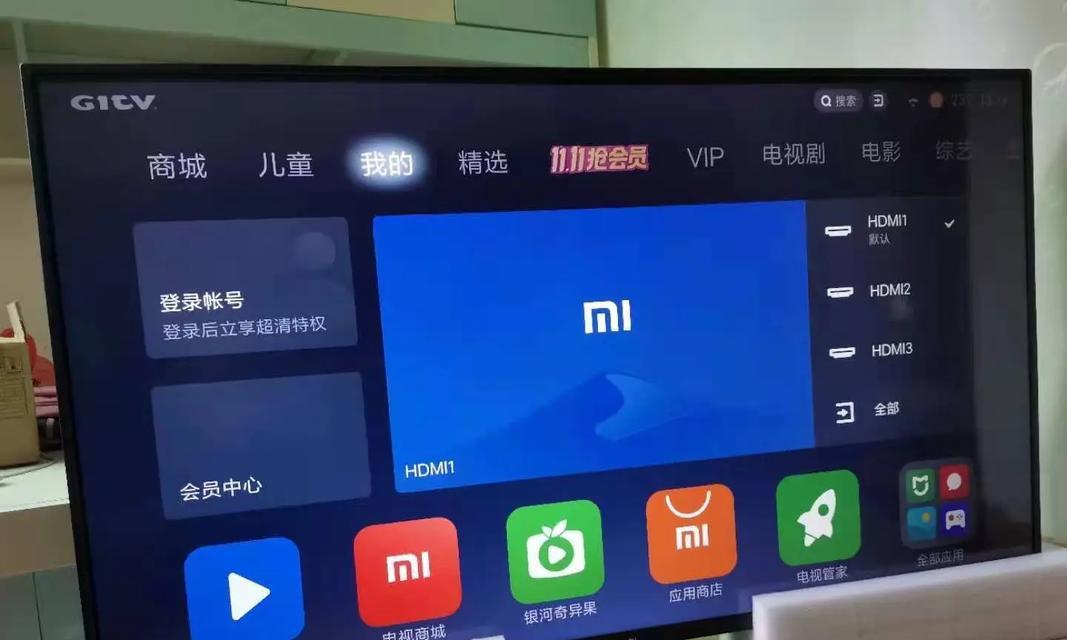 小米电视体验全面升级(全方位升级) 小米电视体验全面升级(全方位升级)
