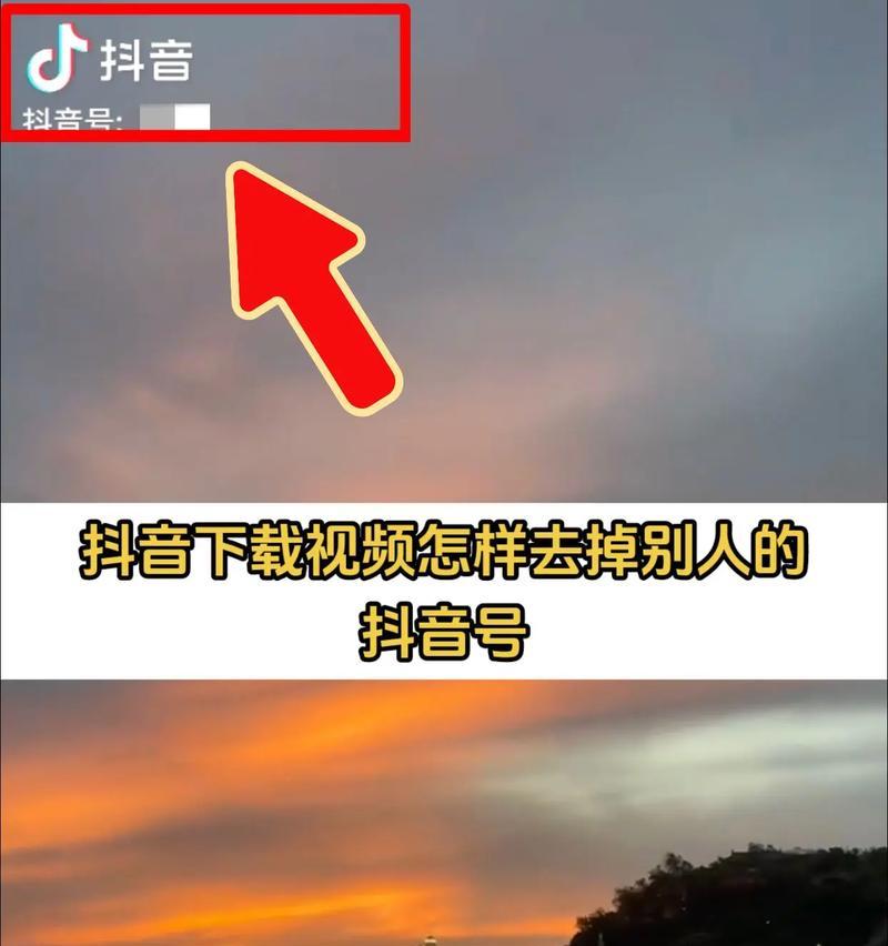 如何删除抖音中喜欢的视频(解决你无法删除不喜欢的视频的烦恼) 如何删除抖音中喜欢的视频(解决你无法删除不喜欢的视频的烦恼)