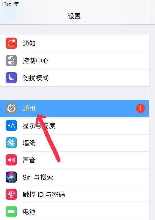 一步一步教你打开分屏模式,提高工作效率(一步一步教你打开分屏模式) 一步一步教你打开分屏模式,提高工作效率(一步一步教你打开分屏模式)