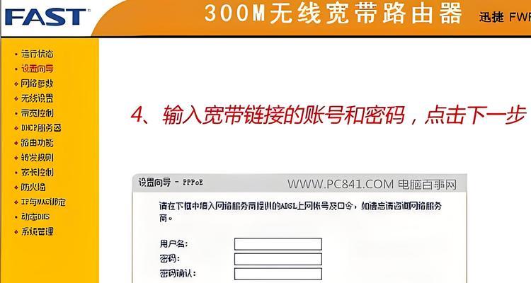 如何设置无线网络IP地址(详解无线网络IP地址设置方法) 如何设置无线网络IP地址(详解无线网络IP地址设置方法)