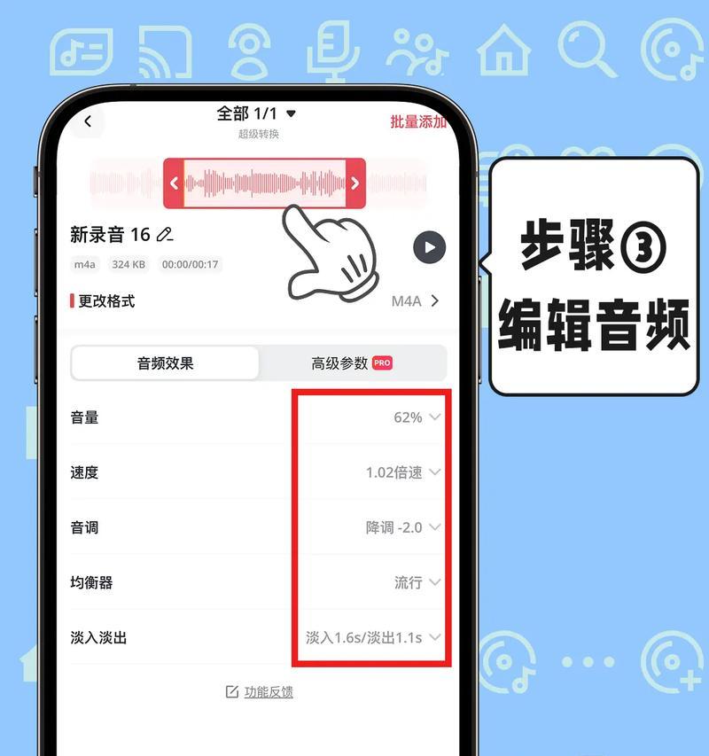 从抖音提取音乐做铃声,让你的手机与众不同! 从抖音提取音乐做铃声,让你的手机与众不同!