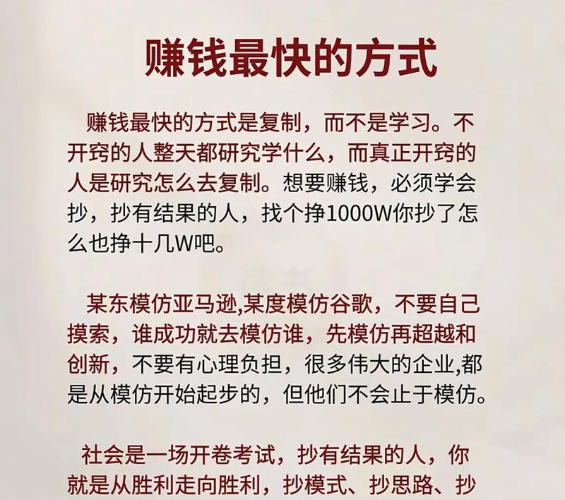 抖音运营挣钱攻略(快速入门抖音运营) 抖音运营挣钱攻略(快速入门抖音运营)