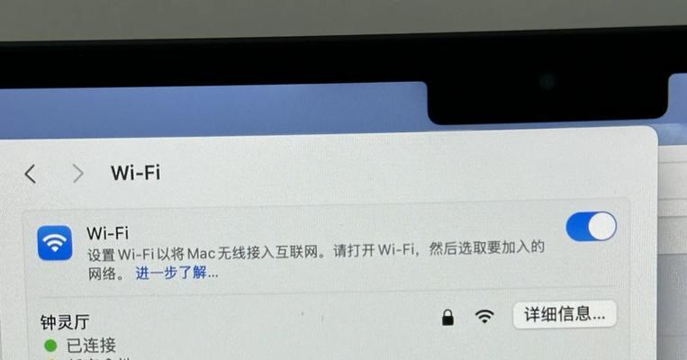 蓝牙鼠标无法连接电脑，怎么办（解决方法大揭秘）