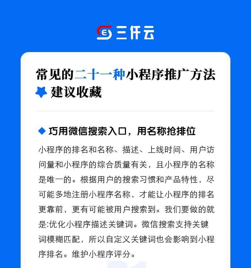 知乎推广方案:5个实用方法让你快速提升知乎曝光度 知乎推广方案:5个实用方法让你快速提升知乎曝光度