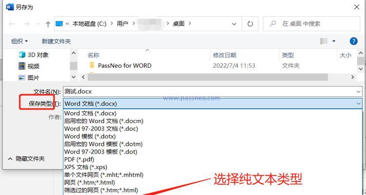如何解决文件过大无法复制的问题(让你轻松解决文件拷贝难题) 如何解决文件过大无法复制的问题(让你轻松解决文件拷贝难题)