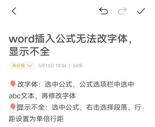 AI字体导入技术解决显示格式不明问题(探讨AI技术在字体导入中的应用及其优势) AI字体导入技术解决显示格式不明问题(探讨AI技术在字体导入中的应用及其优势)
