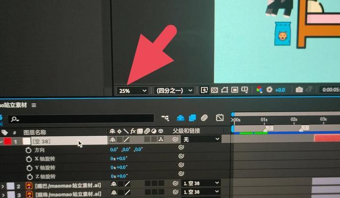 AI字体导入技术解决显示格式不明问题(探讨AI技术在字体导入中的应用及其优势) AI字体导入技术解决显示格式不明问题(探讨AI技术在字体导入中的应用及其优势)