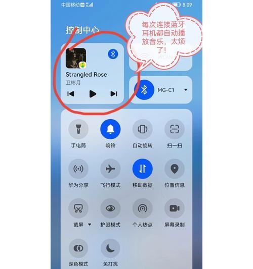 告别耳机模式,享受自然声音(15个有效方法助您拒绝“震耳欲聋”的耳机模式) 告别耳机模式,享受自然声音(15个有效方法助您拒绝“震耳欲聋”的耳机模式)