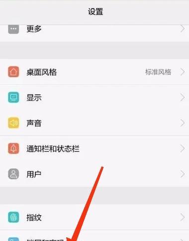 告别耳机模式,享受自然声音(15个有效方法助您拒绝“震耳欲聋”的耳机模式) 告别耳机模式,享受自然声音(15个有效方法助您拒绝“震耳欲聋”的耳机模式)