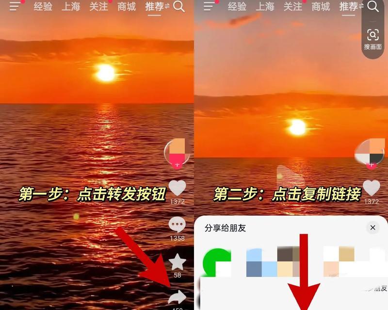 抖音视频不能下载怎么保存(快速高效地保存抖音视频) 抖音视频不能下载怎么保存(快速高效地保存抖音视频)