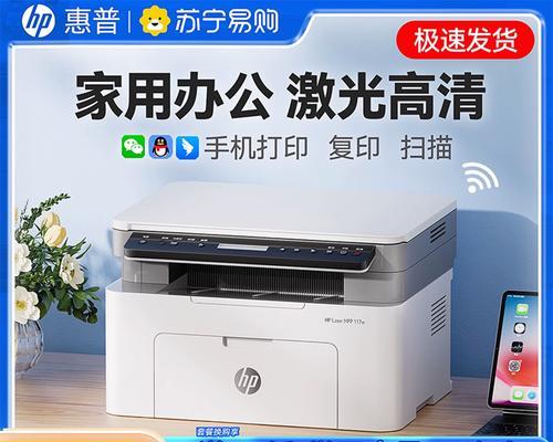 无线打印机推荐品牌——让打印更方便(打印不再被线缠绕) 无线打印机推荐品牌——让打印更方便(打印不再被线缠绕)