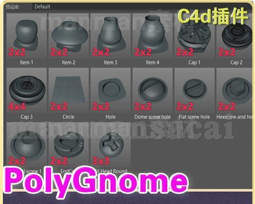 C4D灯光插件预设安装教程(简单易懂的C4D灯光插件预设安装流程) C4D灯光插件预设安装教程(简单易懂的C4D灯光插件预设安装流程)