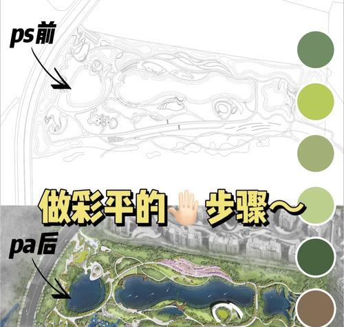 用彩平图PS技巧打造惊艳的投影效果(掌握关键技巧) 用彩平图PS技巧打造惊艳的投影效果(掌握关键技巧)