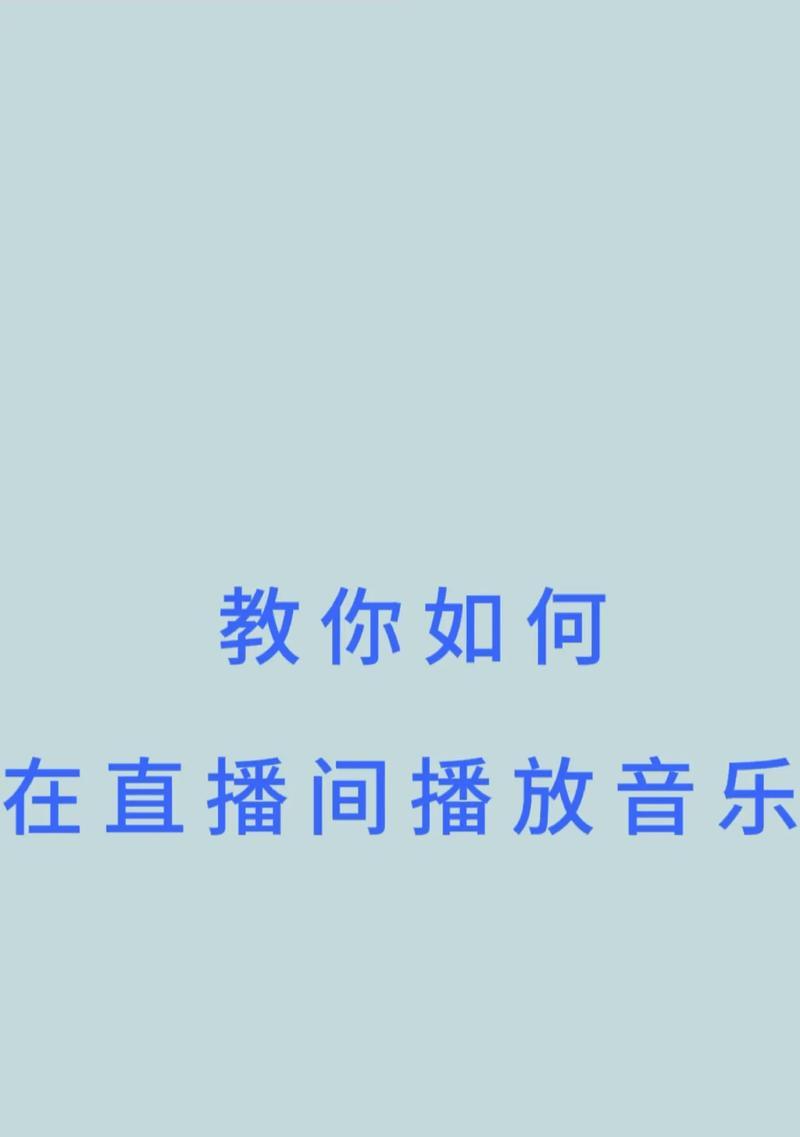 抖音直播开播时间最佳时段(最佳时段分析及直播技巧) 抖音直播开播时间最佳时段(最佳时段分析及直播技巧)