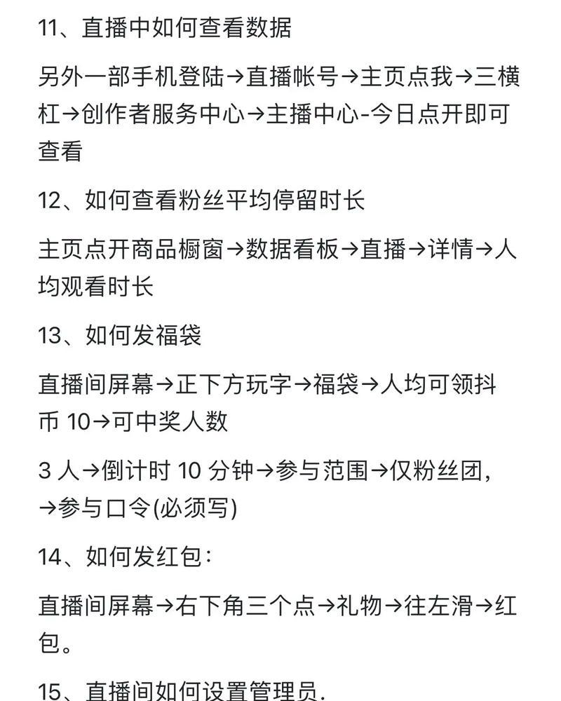 抖音直播开播时间最佳时段(最佳时段分析及直播技巧) 抖音直播开播时间最佳时段(最佳时段分析及直播技巧)