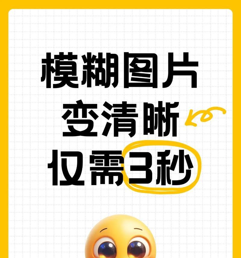如何解决C4D渲染模糊的问题(提升C4D渲染品质的技巧与方法) 如何解决C4D渲染模糊的问题(提升C4D渲染品质的技巧与方法)