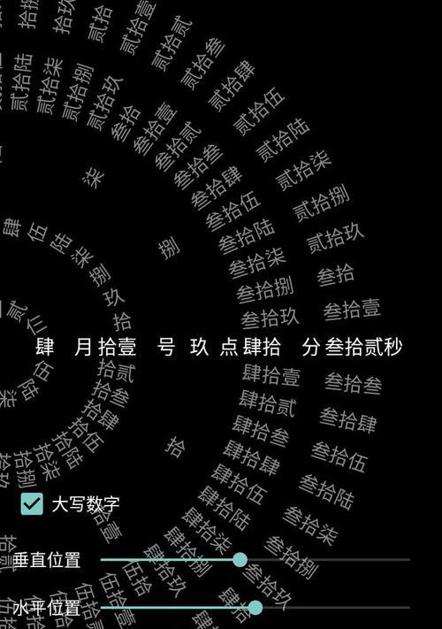 如何在抖音上添加时钟数字罗盘(教你轻松实现个性化时钟效果) 如何在抖音上添加时钟数字罗盘(教你轻松实现个性化时钟效果)