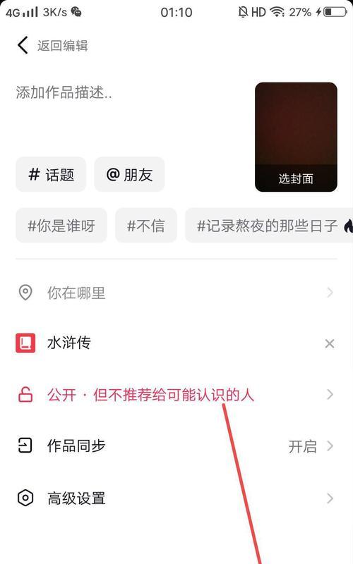 如何在抖音直播播放电影(抖音直播电影播放教程及注意事项) 如何在抖音直播播放电影(抖音直播电影播放教程及注意事项)