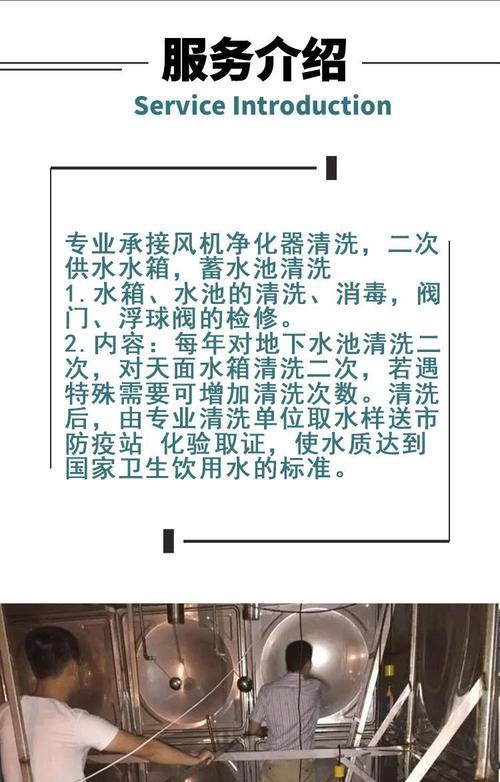 冷凝器清洗的方法与操作（以化学清洗为主）