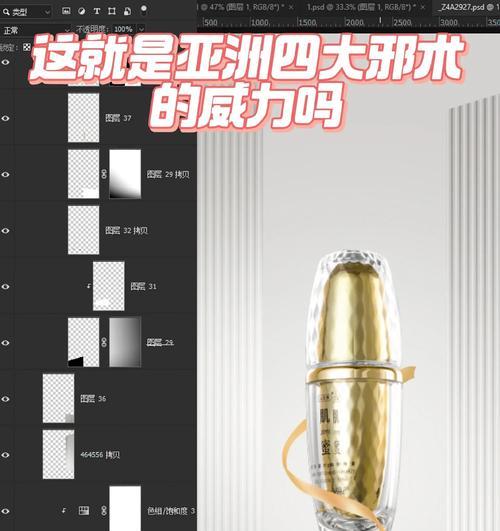 PS高低频修图详细步骤(让图片更清晰) PS高低频修图详细步骤(让图片更清晰)