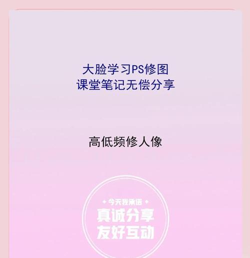 PS高低频修图详细步骤(让图片更清晰) PS高低频修图详细步骤(让图片更清晰)