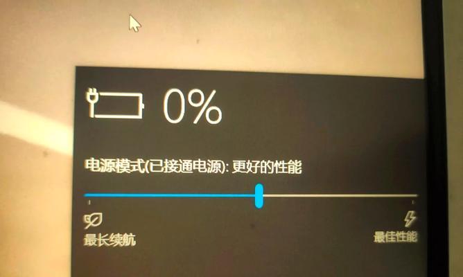 电脑为何突然充不进电(探究电源适配器) 电脑为何突然充不进电(探究电源适配器)