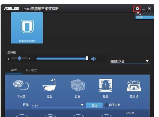 Win10找不到扬声器输出设备(Win10扬声器输出设备消失) Win10找不到扬声器输出设备(Win10扬声器输出设备消失)
