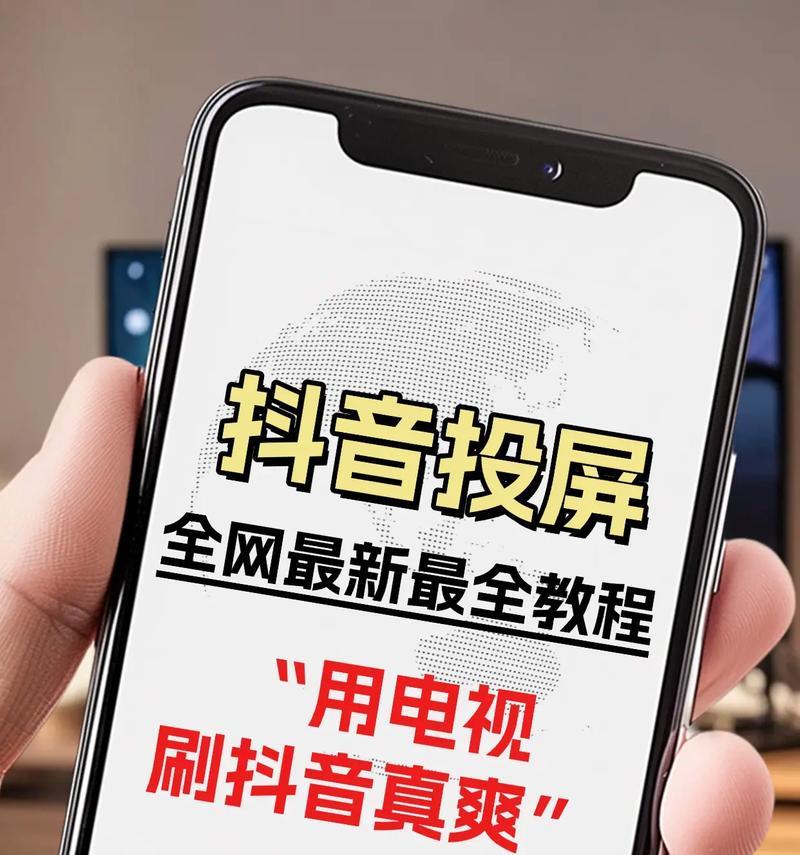 如何在抖音一页显示多个视频(教你一招) 如何在抖音一页显示多个视频(教你一招)
