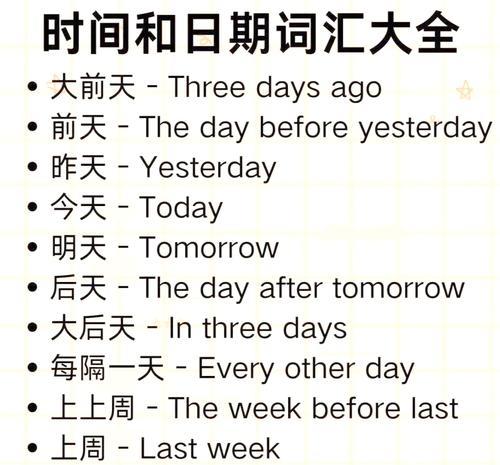 日期正则表达式方法详解(学习正则表达式轻松应对日期处理问题) 日期正则表达式方法详解(学习正则表达式轻松应对日期处理问题)