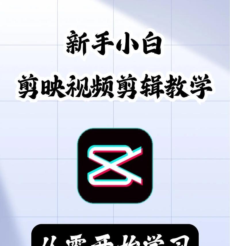 如何重新编辑已发布的教学视频(重新编辑教学视频的步骤和技巧) 如何重新编辑已发布的教学视频(重新编辑教学视频的步骤和技巧)
