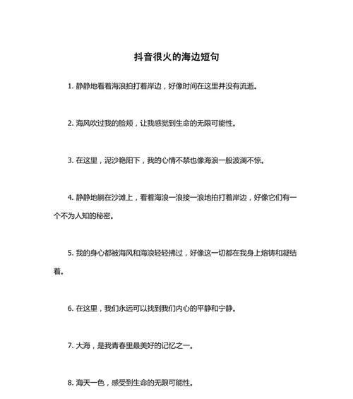 如何用好句子配合抖音视频(15个有趣、感人、搞笑的句子) 如何用好句子配合抖音视频(15个有趣、感人、搞笑的句子)