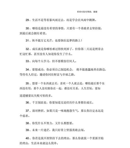 如何用好句子配合抖音视频(15个有趣、感人、搞笑的句子) 如何用好句子配合抖音视频(15个有趣、感人、搞笑的句子)