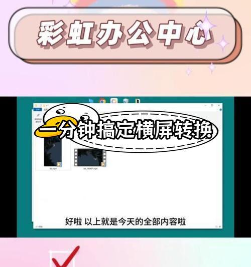手机视频转Word文档软件,轻松快捷转换(让你的工作更高效) 手机视频转Word文档软件,轻松快捷转换(让你的工作更高效)