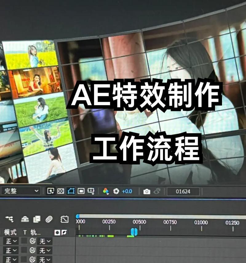 AE插件安装路径指南（一步步教你正确安装AE插件）