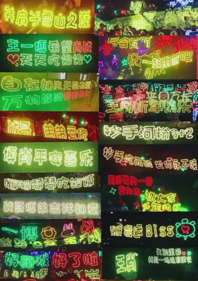 一盏粉丝灯牌的价格到底有多少(揭秘粉丝灯牌的成本和制造过程) 一盏粉丝灯牌的价格到底有多少(揭秘粉丝灯牌的成本和制造过程)