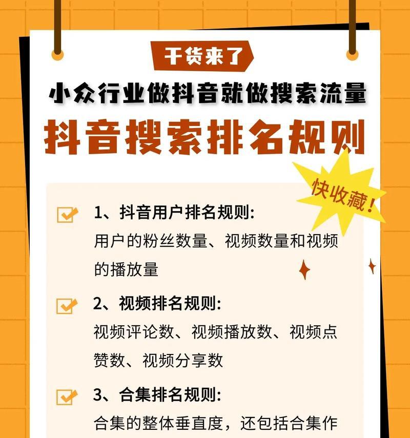 如何在抖音上搜索别人而不让对方知道(学会这些小技巧) 如何在抖音上搜索别人而不让对方知道(学会这些小技巧)