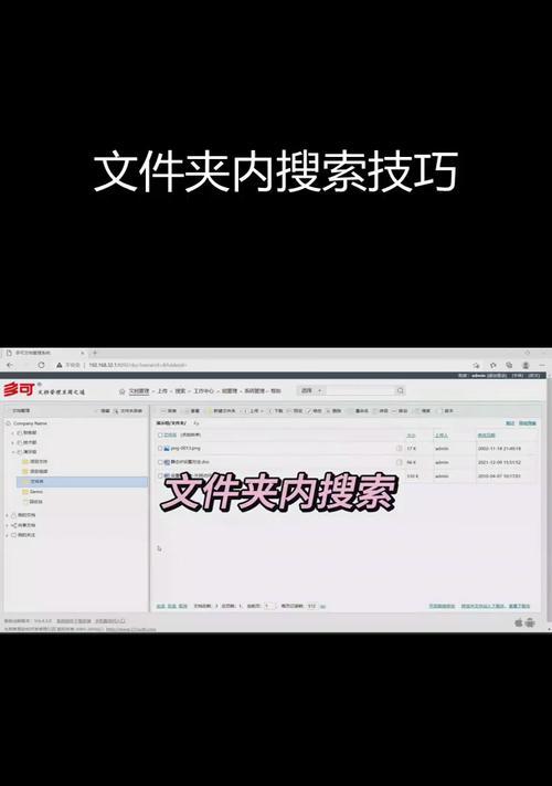 Win7小工具的全面查询攻略(如何找到适合你的Win7小工具) Win7小工具的全面查询攻略(如何找到适合你的Win7小工具)