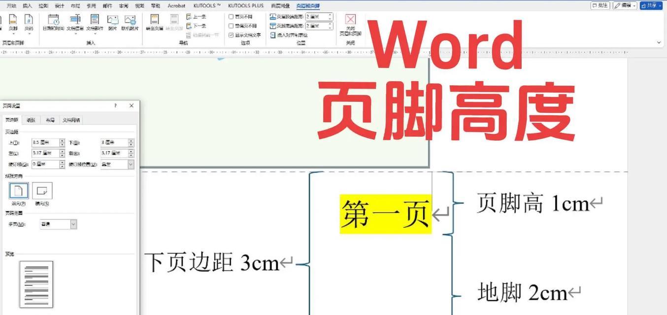 自定义页面宽度和高度(打造属于自己的博客风格) 自定义页面宽度和高度(打造属于自己的博客风格)