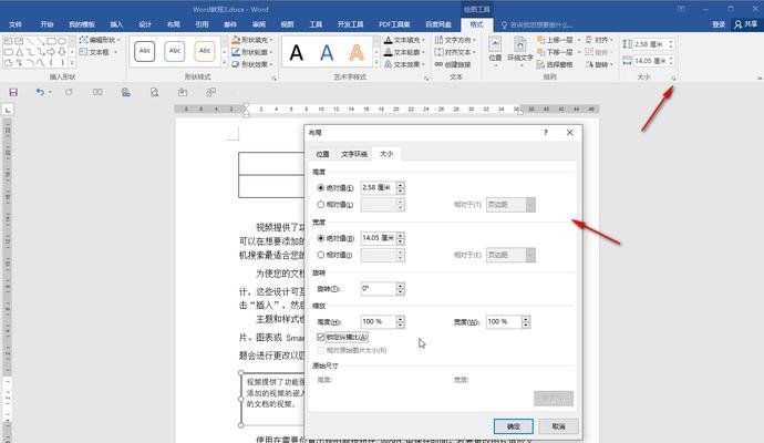 自定义页面宽度和高度（打造属于自己的博客风格）